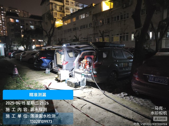 周至县消防水管漏水检测维修公司电话
